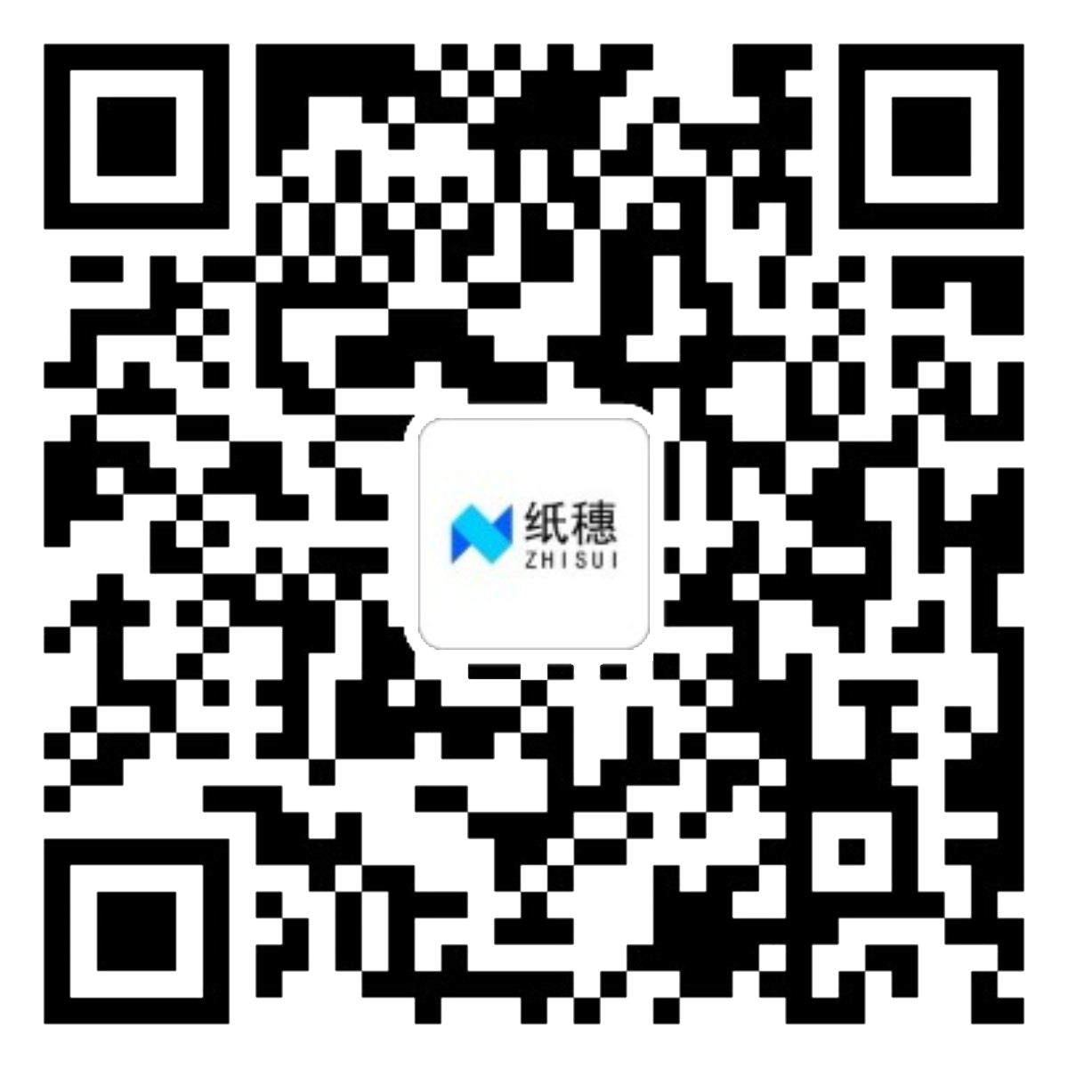 纸穗微信公众号二维码